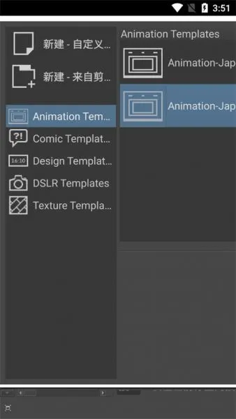 Krita绘画App新手教程 Krita绘画App新手教程