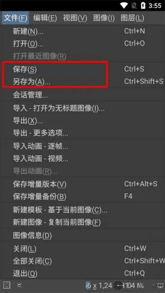 Krita绘画App新手教程 Krita绘画App新手教程