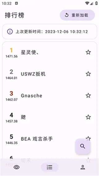 游戏王萌卡App新手入门指南