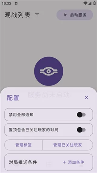 游戏王萌卡App新手入门指南