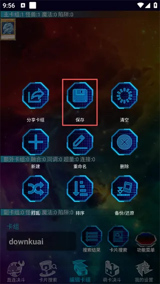 YGOMobile手机版卡组构建全流程指南