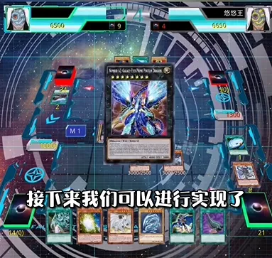 YGOMobile手机版卡组构建全流程指南