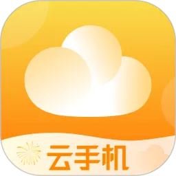 全民云手机官方下载安装