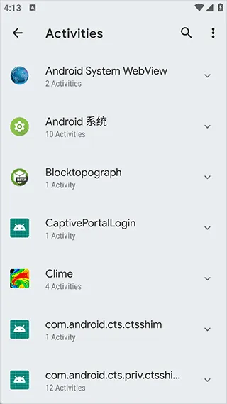Shortcut Maker使用教程