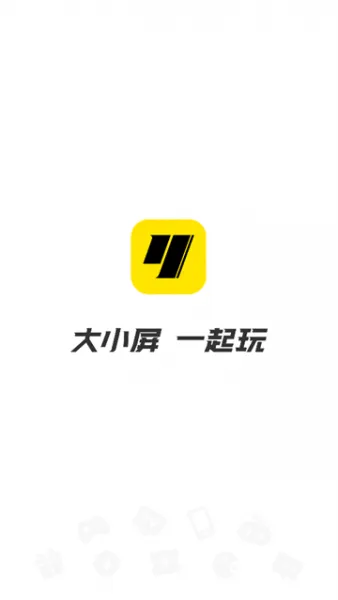 小y游戏盒使用教程 小y游戏盒使用教程