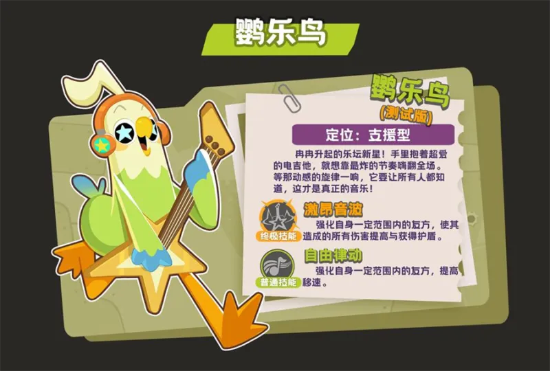 嘎嘎射击英雄推荐