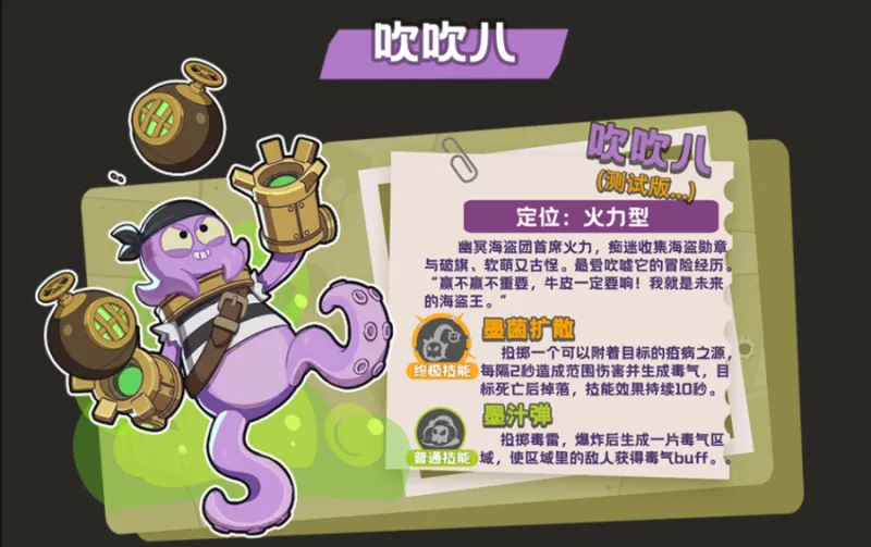 嘎嘎射击英雄推荐