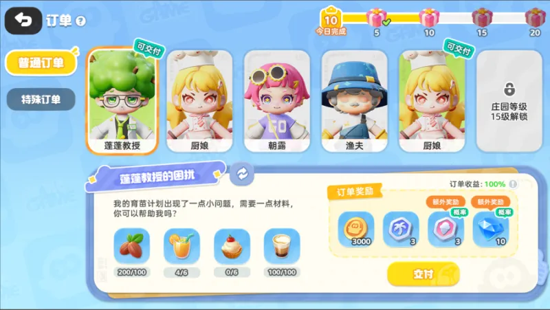 希望城种植篇攻略