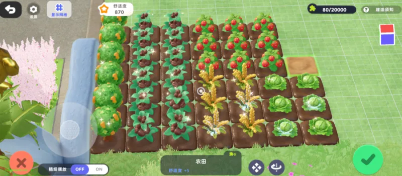 希望城种植篇攻略