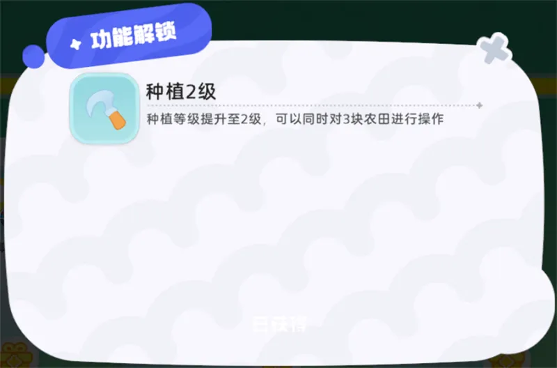 希望城种植篇攻略