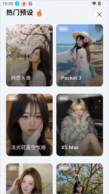 三步上手Picchi，轻松开启AI修图之旅