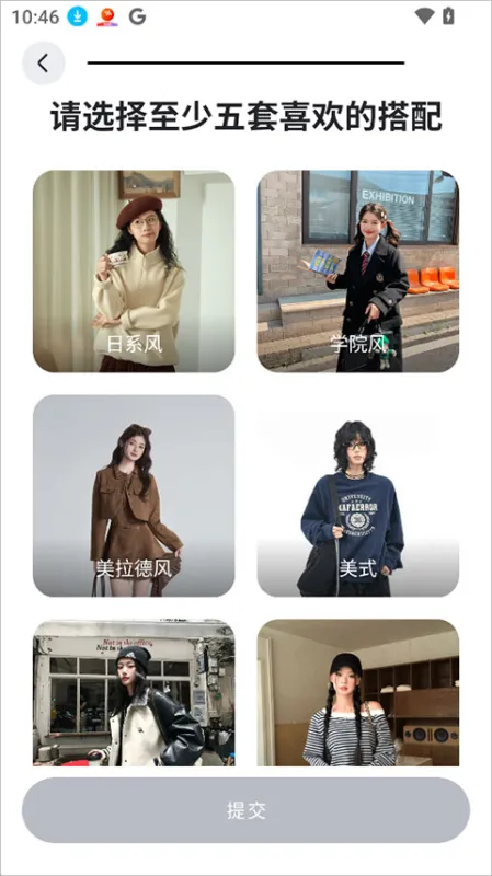 WearWow App上手指南（三步开启智能穿搭）