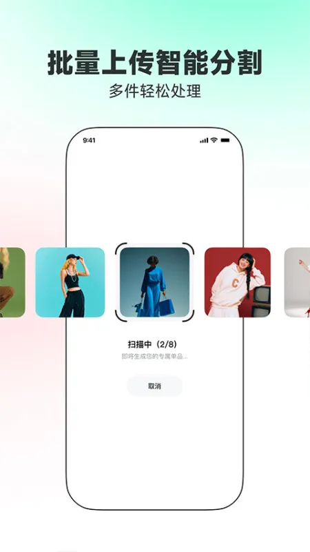 WearWow安卓版下载