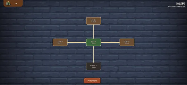 刮个爽乞丐版手机版下载