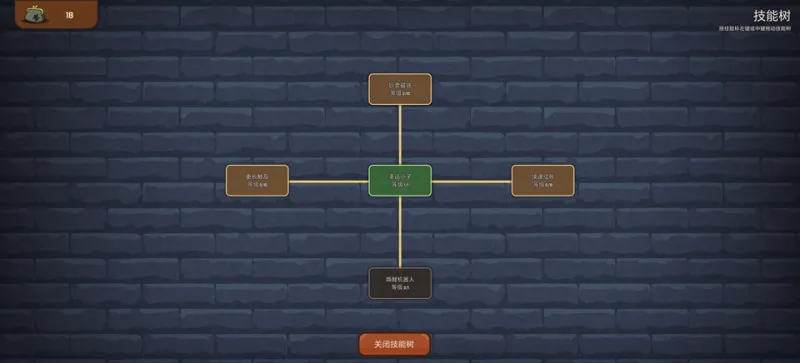 刮个爽乞丐版新手攻略