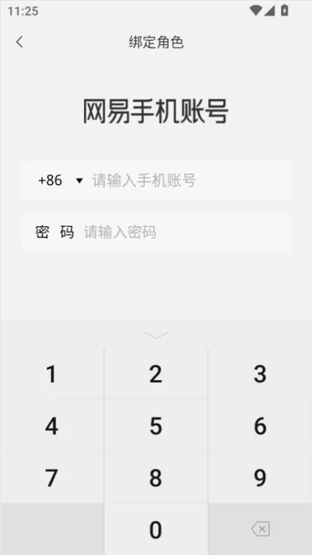 蛋仔派对蛋壳App新手入门指南