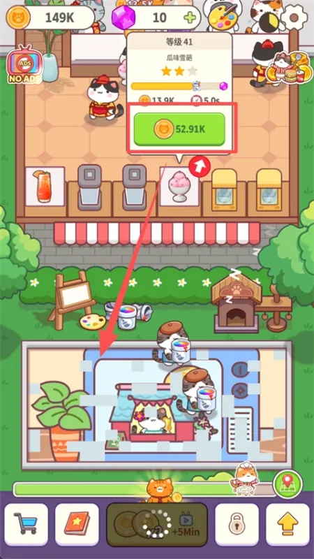 小猫餐馆快速升级攻略