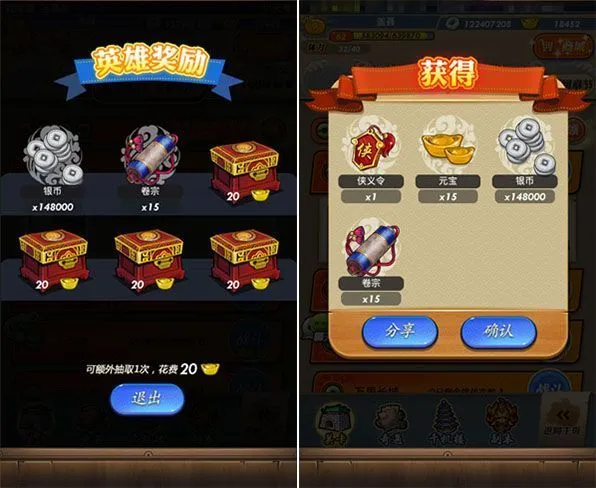 秦时明月卡牌版关卡玩法 秦时明月卡牌版关卡玩法