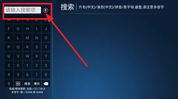 猫猫影院TV版搜索内容 猫猫影院TV版搜索内容