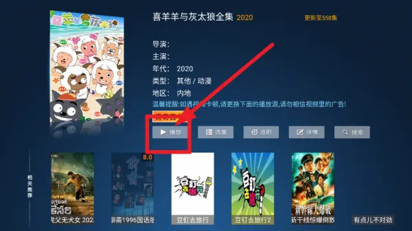 猫猫影院TV版搜索内容 猫猫影院TV版搜索内容