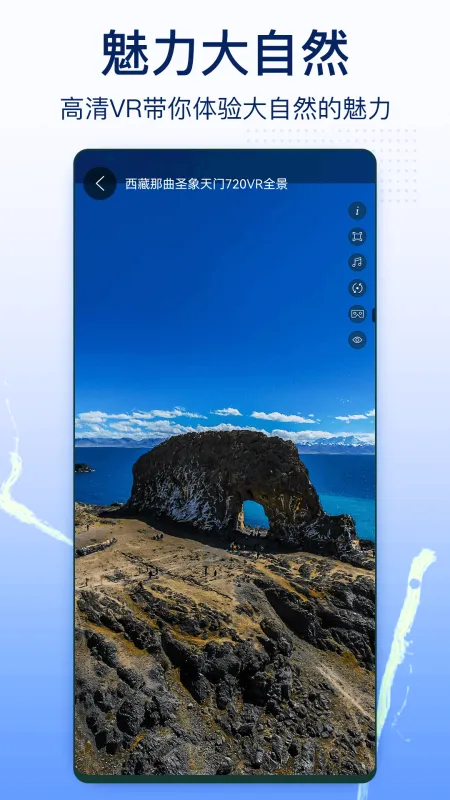 奥维实景地图手机版下载安装