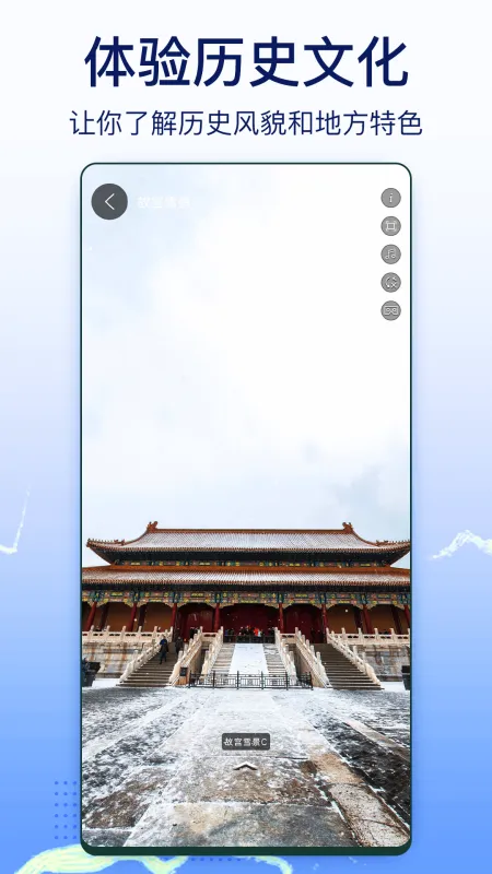 奥维实景地图手机版下载安装