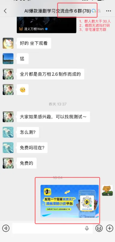 手把手教你免费领1个月VIP会员——3步轻松搞定！