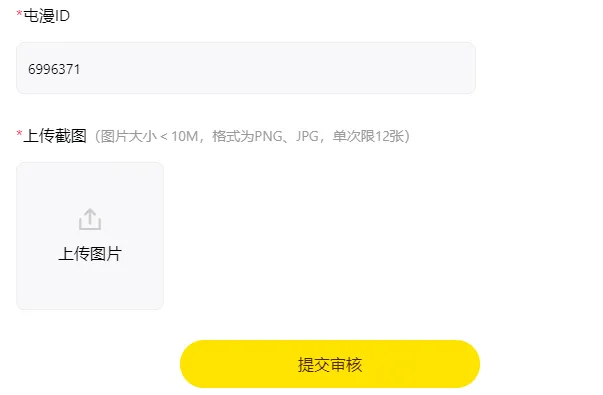 手把手教你免费领1个月VIP会员——3步轻松搞定！
