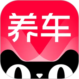 天猫养车App下载官方最新版