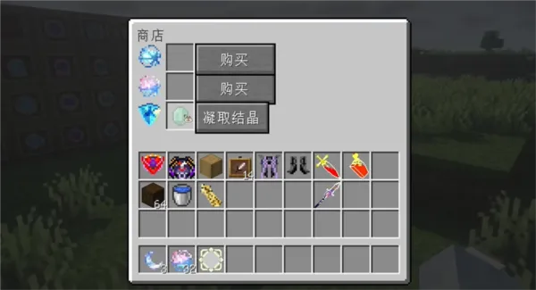 游戏怎么造武器 游戏怎么造武器