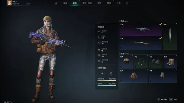 七日世界国际服武器装备系统介绍 七日世界国际服武器装备系统介绍