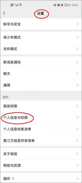 和平精英教学图解