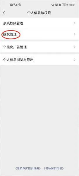 和平精英教学图解