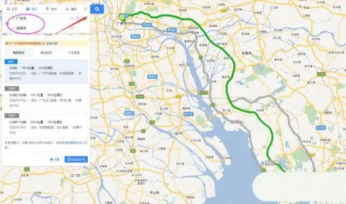 百度地图app使用入门
