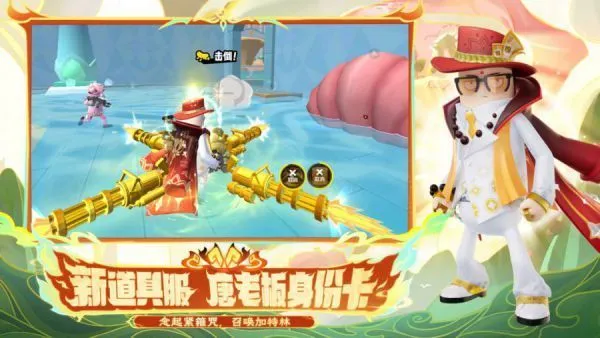 香肠派对下载正版免费