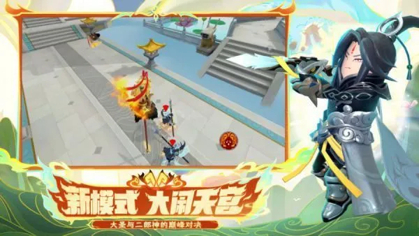 香肠派对下载正版免费