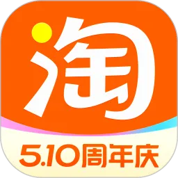 淘宝app官方下载安装最新版