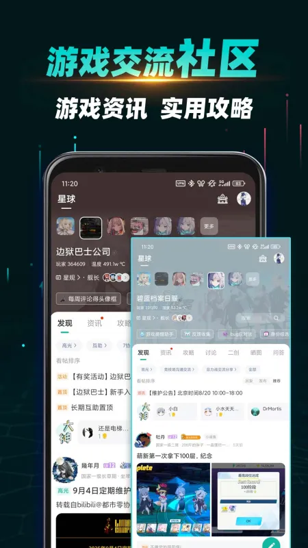 OurPlay谷歌空间下载官方正版