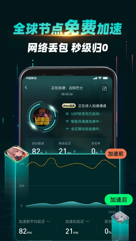 OurPlay谷歌空间下载官方正版