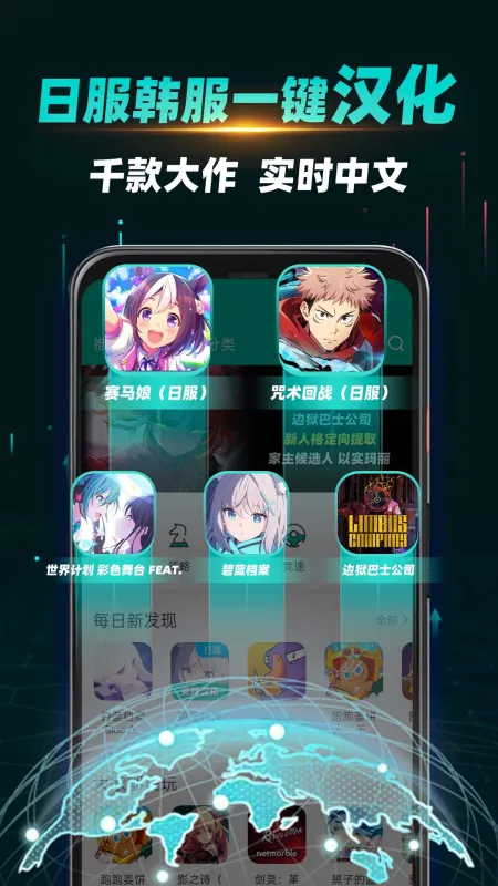 OurPlay谷歌空间下载官方正版