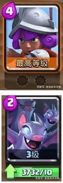 皇室战争卡组推荐 皇室战争卡组推荐
