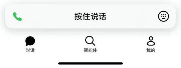 豆包APP创建AI智能体教程 豆包APP创建AI智能体教程