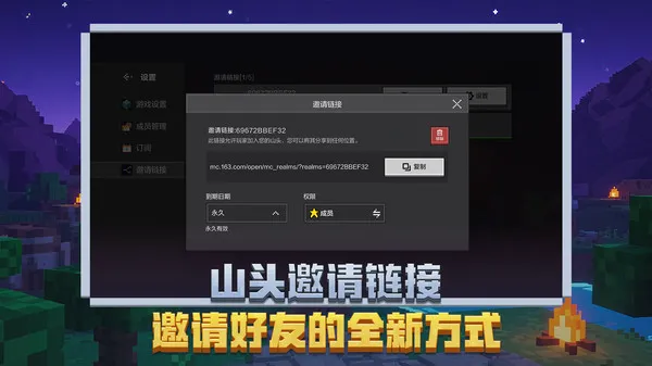 我的世界移动版下载官方正版