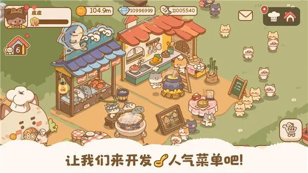 喵喵食谱日记安卓下载最新版