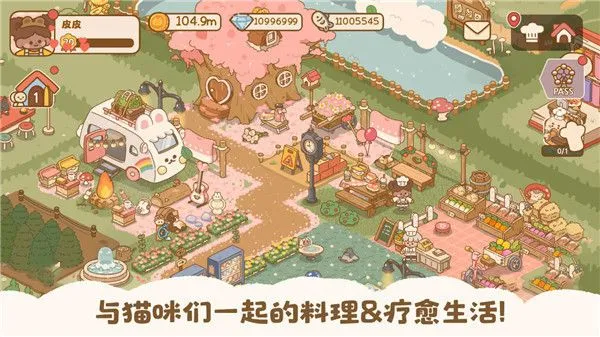 喵喵食谱日记安卓下载最新版