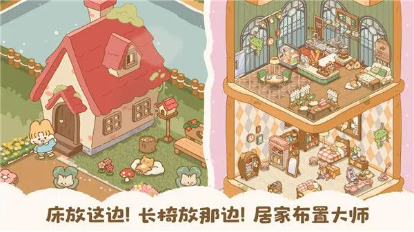喵喵食谱日记安卓下载最新版