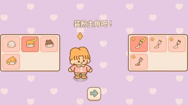 喵喵食谱日记新手入门 喵喵食谱日记新手入门