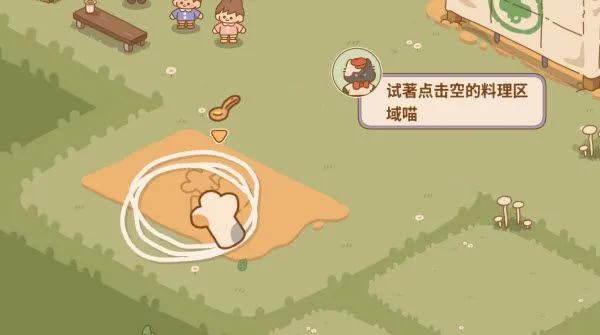 喵喵食谱日记新手入门 喵喵食谱日记新手入门