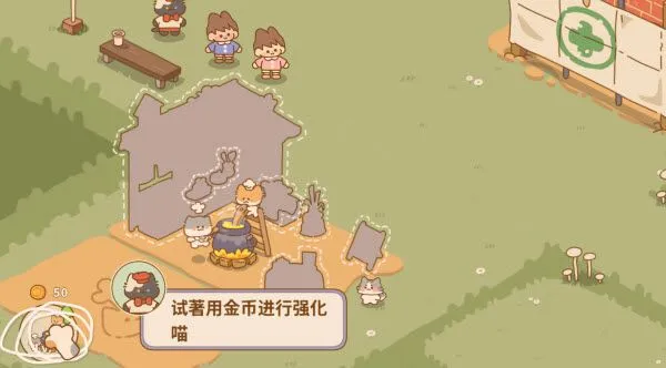 喵喵食谱日记新手入门 喵喵食谱日记新手入门