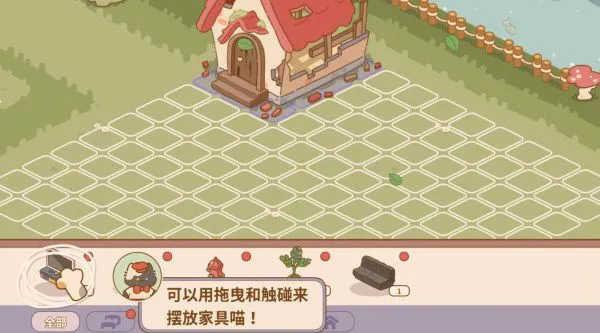 喵喵食谱日记新手入门 喵喵食谱日记新手入门